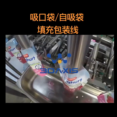 多工位精密凸輪環形輸送線用于食